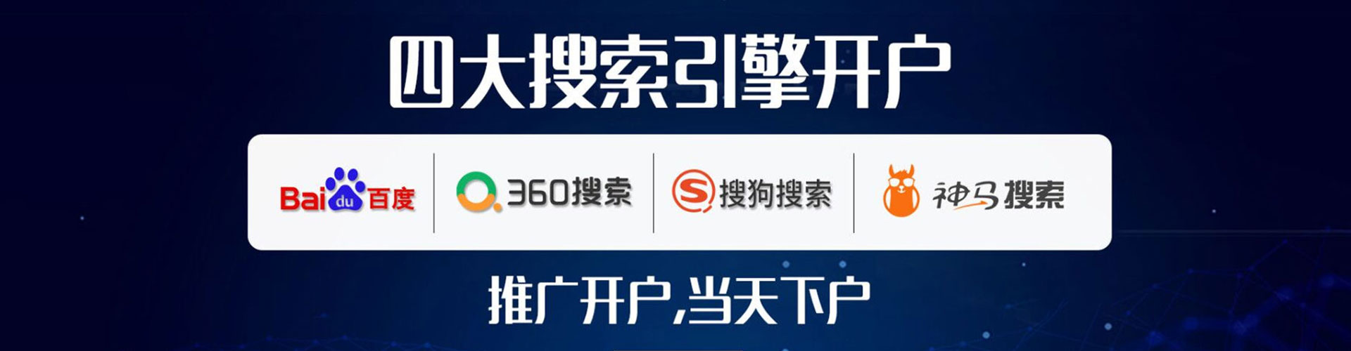 叶县竞价托管