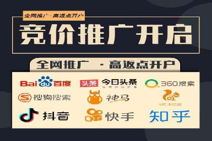 案例分享：SEM竞价推广助力企业快速转化