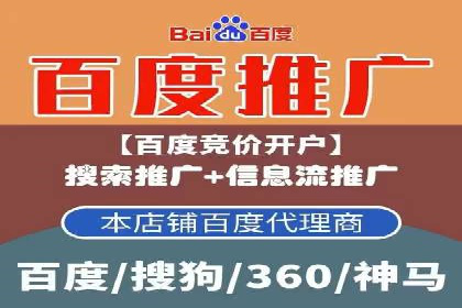 某SEM托管公司助力企业实现品牌与流量的双丰收